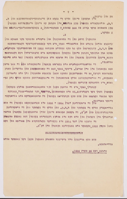 rg29_vilna_72.2_00007