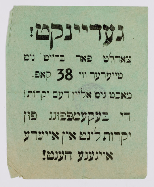 rg29_vilna_94.2_00001