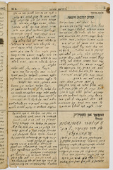 rg28_sanok_2.1_00001