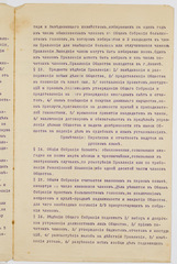 rg28_towicz_8.4_00003