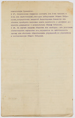 rg28_towicz_8.4_00004