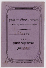 rg28_warszawa_37.4_00001