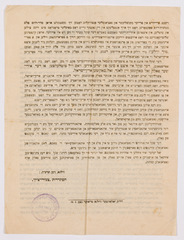 rg29_vilna_102_00002