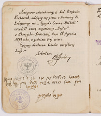 rg29_vilna_107.1_00003