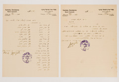 rg29_vilna_119.1_00003