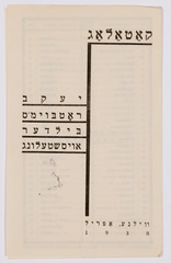 rg29_vilna_164.2.1_00004