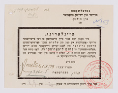 rg29_vilna_166.2_00002