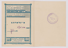 rg29_vilna_23.2_00002