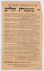 rg29_vilna_43.4_00001second