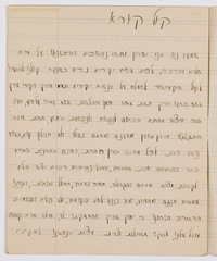 rg29_vilna_51.1_00004