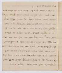 rg29_vilna_51.1_00005