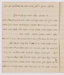 rg29_vilna_51.1_00006