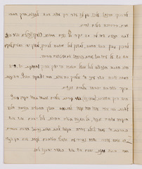 rg29_vilna_51.1_00007