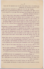 rg29_vilna_72.2_00002