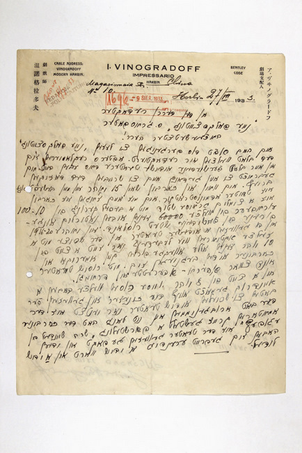 yarg26f0094ad001p002