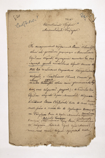 yarg87f0978d75147-75149_p001