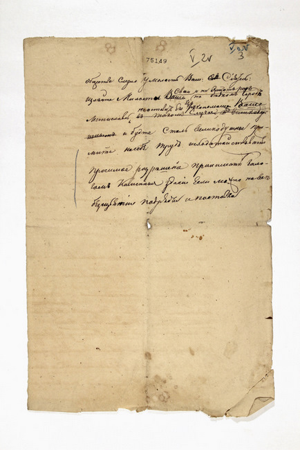 yarg87f0978d75147-75149_p005