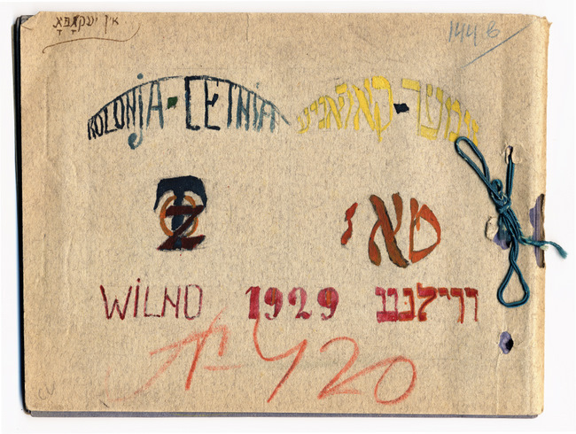 yarg120poalbum31_p001