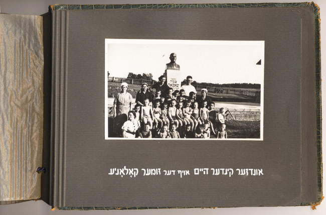 yarg120poalbum42_8246