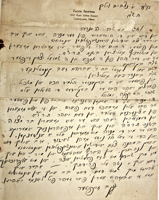 yarg101.3dmenorah.seifter.letter