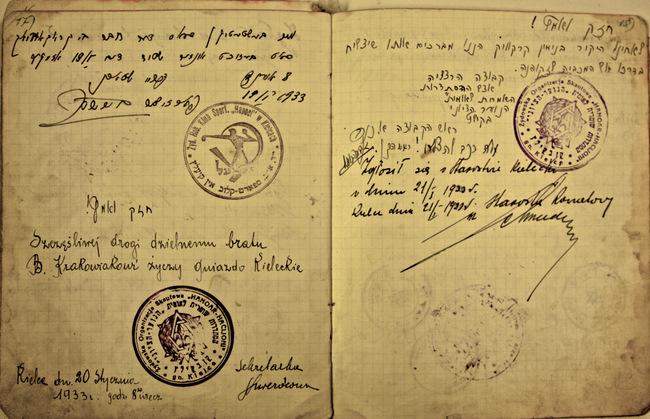 yarg29.vilna106.1.page16.17