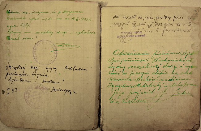 yarg29.vilna106.1.page2.3