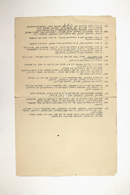 yarg1.2f0007d003p002