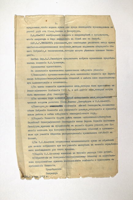 yarg1.2f0076d001p002