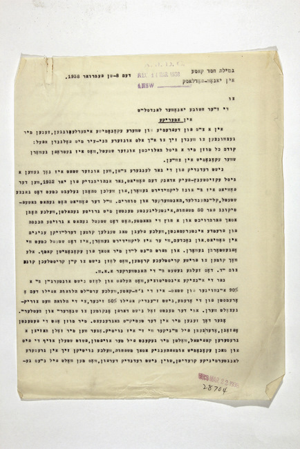 yarg335.7f0142d001p001