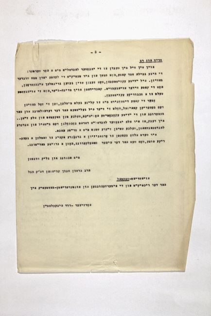 yarg335.7f0142d001p003