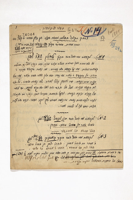 yarg87f0954d74044-74060_p001