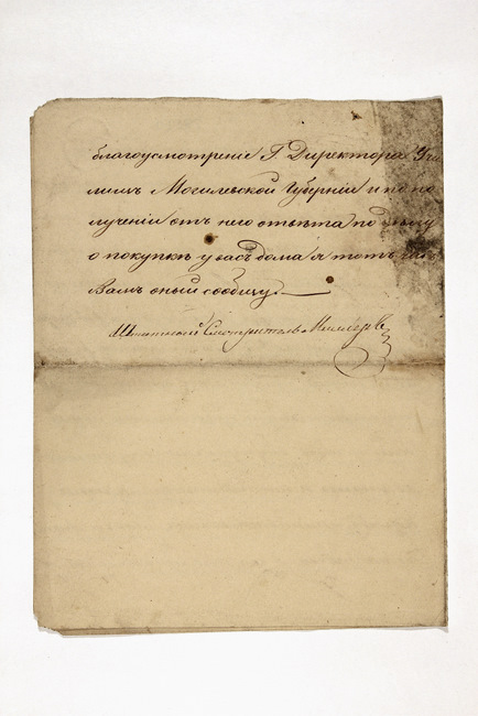 yarg87f0978d75109-75111_p003