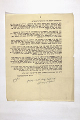 yarg356f0025d001p002