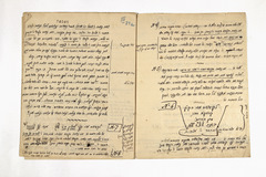 yarg87f0954d74044-74060_p002