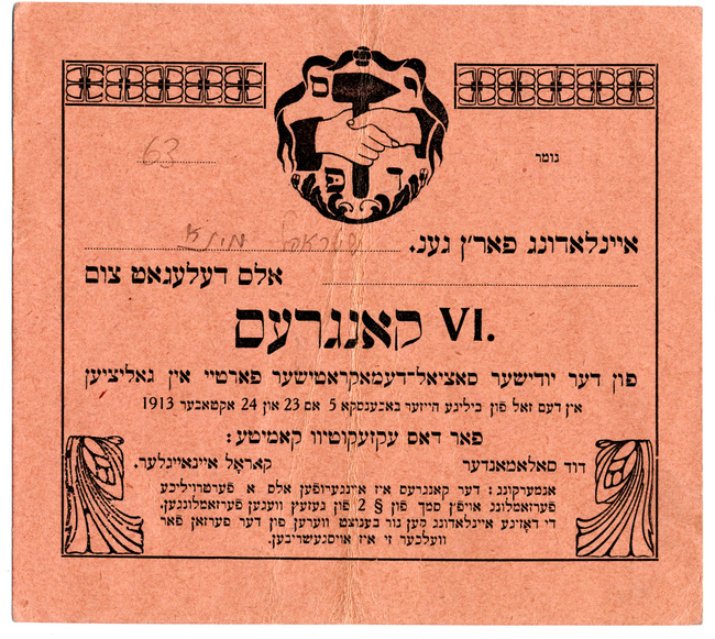 yarg1401f003d058p001