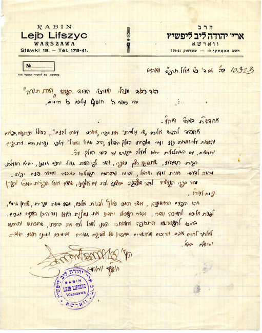 yarg237fwarsaw_dlejb_lifszycp001