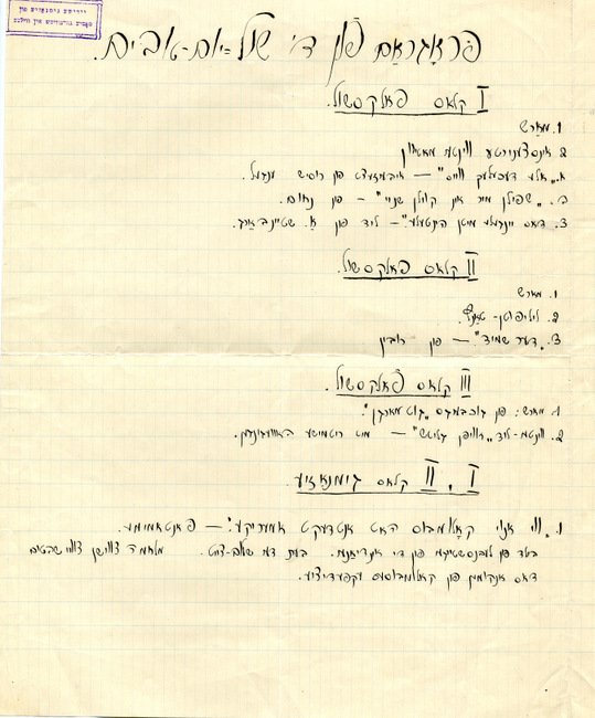 yarg51finvitationsd001p001