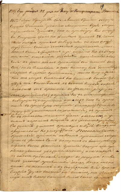 rg12f001d001p0049corrected