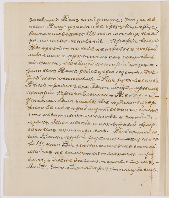 rg116_poland1_10.2.3_00002