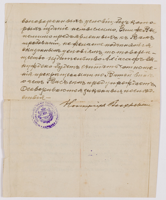 rg116_poland1_10.2.3_00004