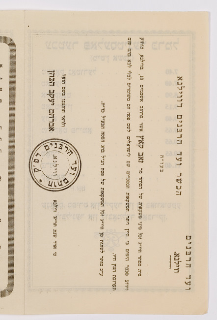 rg116_poland1_10.4.1_00003