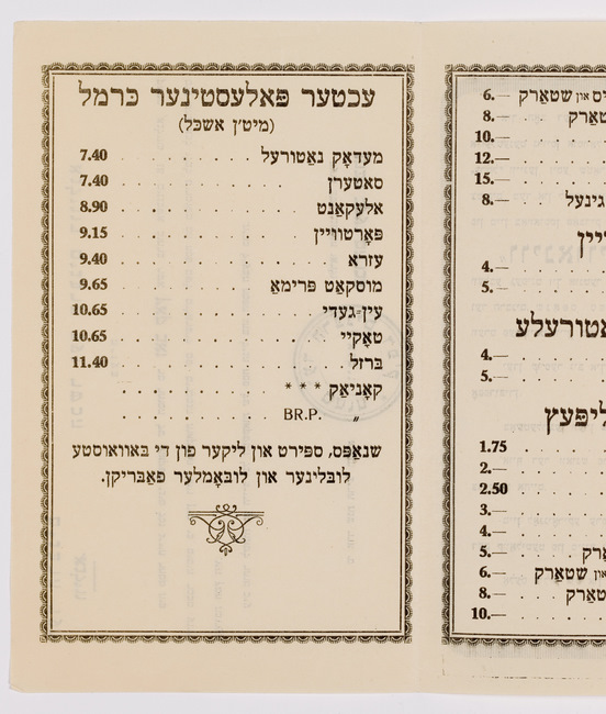 rg116_poland1_10.4.1_00004