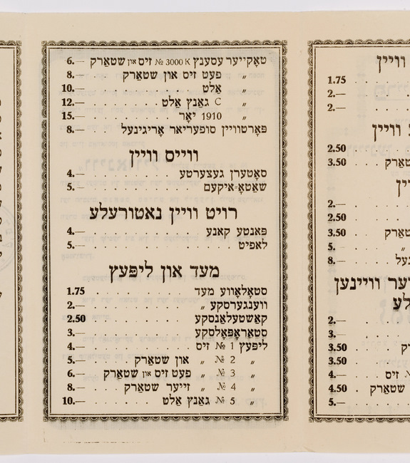 rg116_poland1_10.4.1_00005