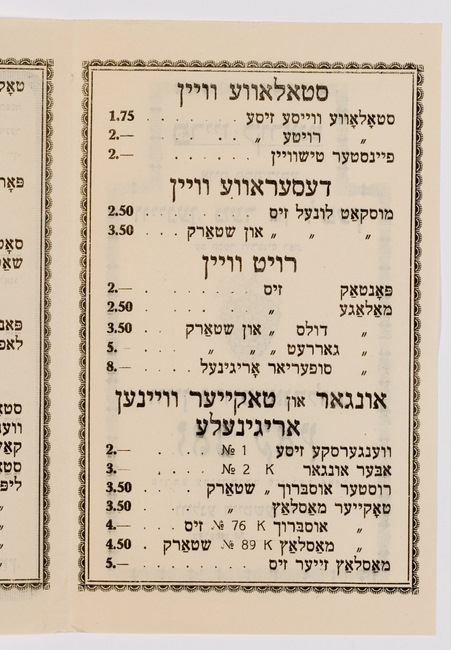 rg116_poland1_10.4.1_00006