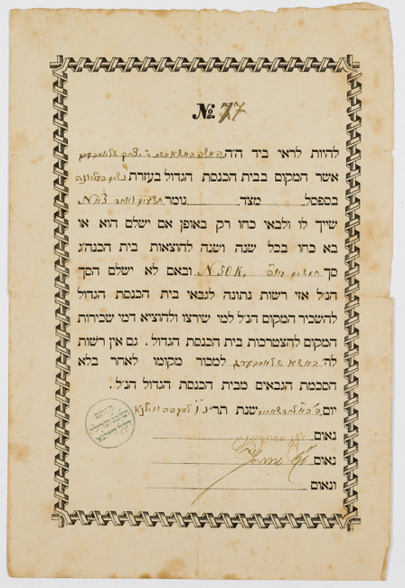 rg116_poland1_10.5_00001second