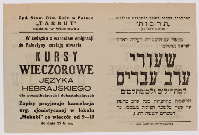 rg116_poland1_13.4.1_00002