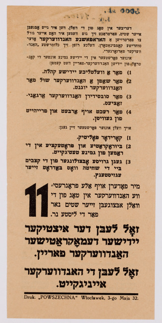 rg116_poland1_13.4_00002