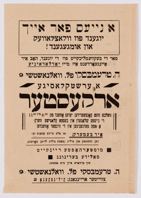 rg116_poland1_13.6_00002