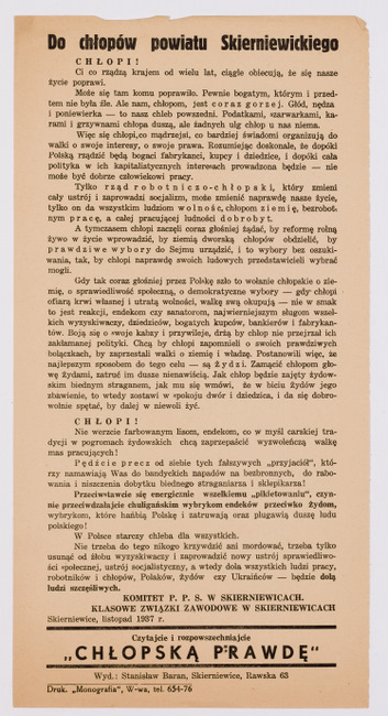 rg116_poland1_2.14.2_00001