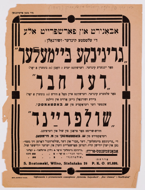 rg116_poland1_3.11.1_00001